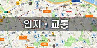 입지환경